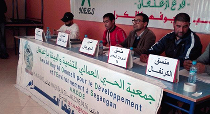 جمعية الحي العمالي للتنمية والبيئة بأزغنغان تعقد ندوة صحفية  لإعلانها عن تنظيم كرنفال و 3 مهرجانات 