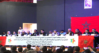 محترفو ومحترفات "الخياطة التقليدية والعصرية" بالناظور يؤسسون إطارا جمعويا للدفاع عن حقوقهم