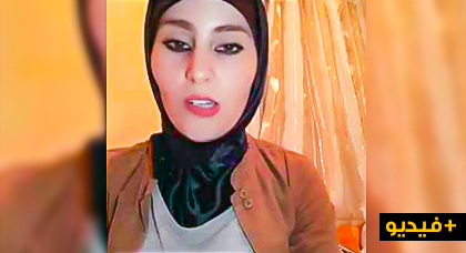  شاهدوا كيف وجهت الناشطة ياسمينة الفارسي انتقادا لاذعا لواصف حملة المقاطعة بخيانة الوطن