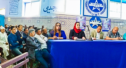 حزب الحرية والعدالة الاجتماعية فرع الناظور يعقد جمعه العام التجديدي