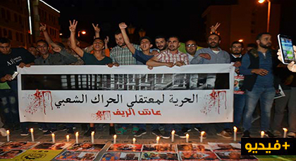 مسيرة ليلية وسط الناظور تعيد الحراكيين إلى الاحتجاج للمطالبة بإطلاق سراح معتقلي الريف