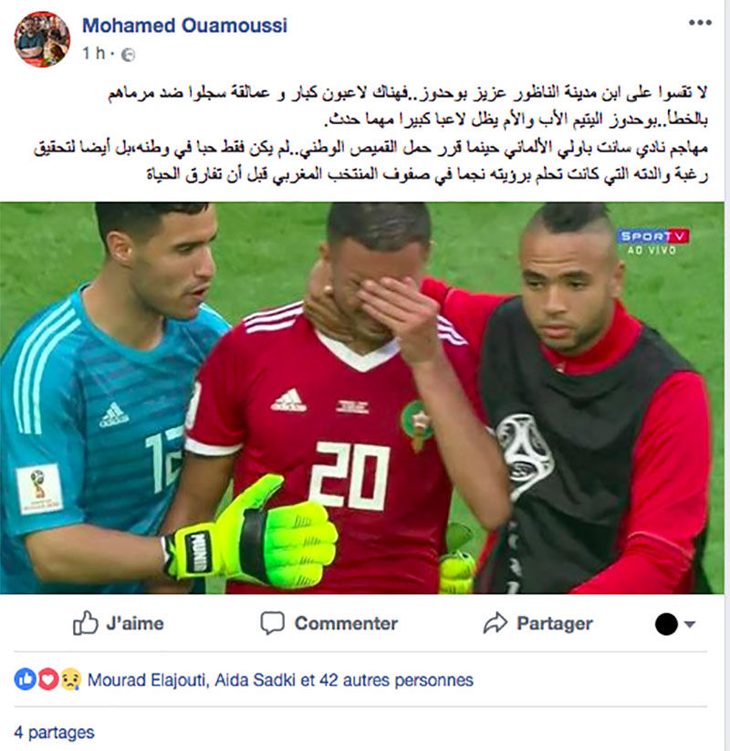 بالصور.. الناظوري بوهدوز يعتذر للمغاربة عن إفساد فرحتهم ونشطاء يعلقون: رفقا بإبن الشعب