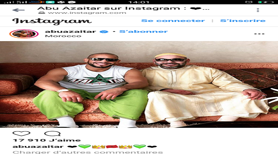 بعد الصور الرمضانية.. الملك والبطل الريفي "أبو زعيتر" في صورة جديدة بمناسبة العيد