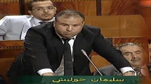 حوليش يسائل الوزارء عن مهرجان "موازين" وعن الإجراءات المتخذة لضمان توزيع عادل للثروة