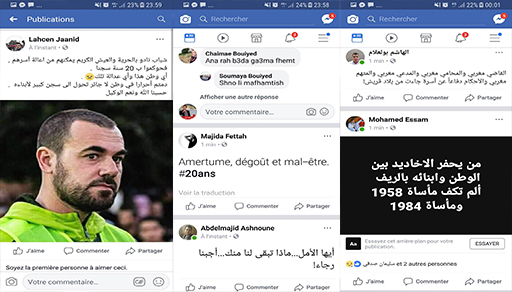 الفايس بوك المغربي كاعي.. حزن وغضب وتنديد وسخط على الأحكام الصادرة في حق نشطاء الحراك