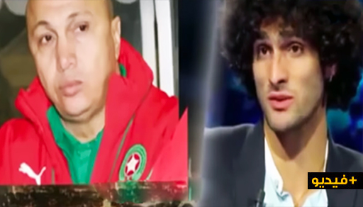 فلايني: المدرب فتحي جمال قالي ما عندكش فورمة المنتخب المغربي