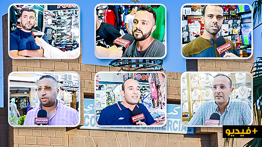 ربورتاج: هكذا علق أرباب المحلات التجارية حول "الغلاء" الذي تشكو منه الجالية بالناظور