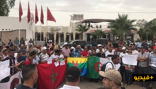 شاهدوا.. "خاوة خاوة ماشي عداوة" هكذا احتج مغاربة امام الحدود الجزائرية في مركز جوج بغال