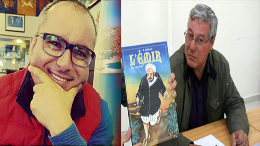 فيلم جديد عن حياة "عبد الكريم الخطابي" بعنوان "أنوال" يحصل على دعم المركز السينمائي المغربي