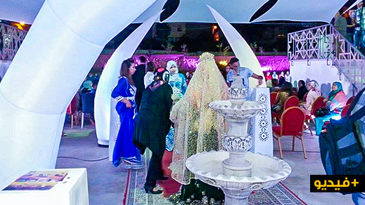 بالفيديو.. عائلة مهاجرة تحكي تفاصيل حفل زفاف تحول إلى "فضيحة" في قاعة أفراح مشهورة بالناظور