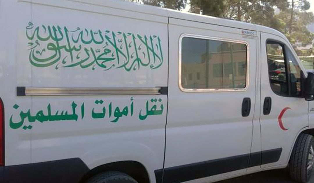 فضيحة بمليلية.. السلطات الاسبانية تسلم جثة بالخطأ لعائلة من الدريوش والأخيرة تلجأ للمحكمة