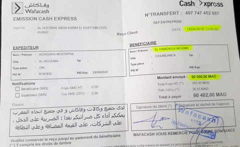 تسريب وثائق مالية تكذب تصريحات الدولي الريفي منير الحمداوي حول مساعدته فريق شباب الحسيمة مجانا