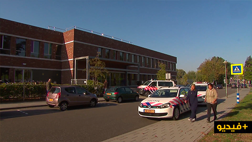 هولندا.. إطلاق نار داخل مؤسسة تعليمية وإصابة عدد من التلاميذ