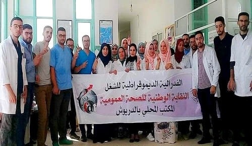 الدريوش.. أطباء وممرضو المركز الصحي يخضون وقفة احتجاجية وتوفير الأمن والتجهيزات أبرز المطالب
