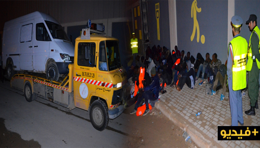 الدريوش.. الدرك الملكي يُطيح بشبكة للهجرة السرية ويحجز سيارة على متنها 60 مهاجرا سريا الدريوش.. الدرك الملكي يُطيح بشبكة للهجرة السرية ويحجز سيارة على متنها 60 مهاجرا سريا