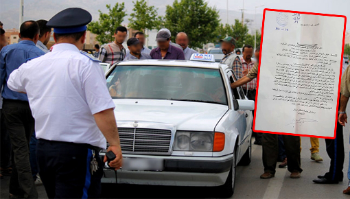 مواطن يجر سائق سيارة أجرة ببني انصار للقضاء بسبب تصرفات عدوانية تحت طائلة السب والشتم