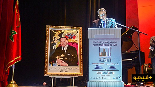 لمباركي: "المعرض المغاربي للكتاب" حدث مهنيّ وكوني بإمتياز لاحترامه المساطر المعمول به دوليا