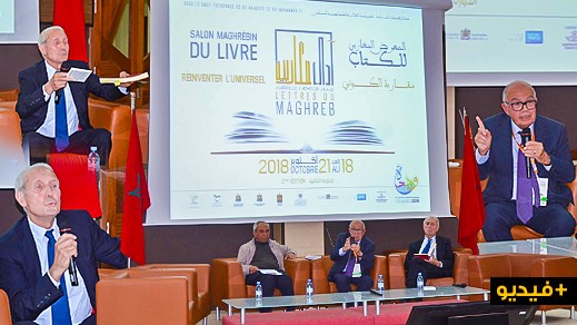 الوزير السابق فتح الله ولعلو يقدم كتابه الصين ونحن في ندوة على هامش الدورة الثانية للمعرض المغاربي للكتاب