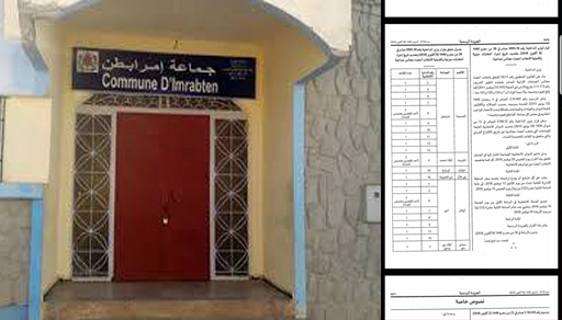 بعد قبول إستقالة 10 من أعضائها.. صدور قرار إجراء إنتخابات جزئية بجماعة إمرابطن بالحسيمة بعد قبول إستقالة 10 من أعضائها.. صدور قرار إجراء إنتخابات جزئية بجماعة إمرابطن بالحسيمة