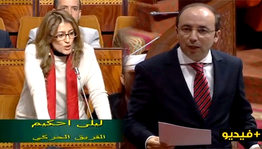 أحكيم تسائل وزير الصحة عن مخطط 2025 وتدعو للاهتمام بوضعية القطاع بأقاليم الريف والأطلس