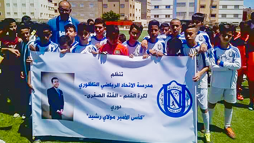 بمشاركة مدارس محلية وجهوية.. تنظيم دوري الأمير مولاي رشيد في نسخته الثانية بالناظور