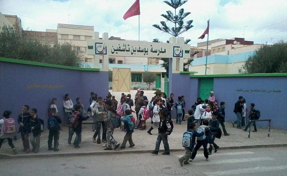 العبث.. تلاميذ مدرسة يوسف بن تاشفين بسلوان محرومون من الفرنسية منذ بداية الموسم