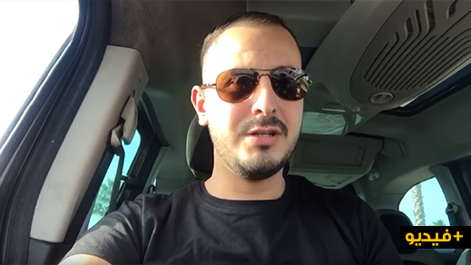 الكوميدي علاء بنحدو يطلب الزواج بلهجات مغربية متعددة ومختلفة في قالب هزلي