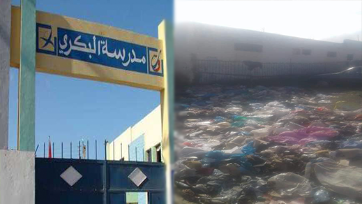مدير مدرسة ببني انصار يناشد المسؤولين بالتدخل لإنقاذ التلاميذ من خطر يهدد حياتهم بالناظور