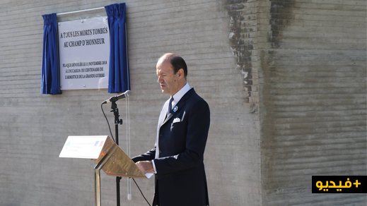 بالفيديو.. قناصلة فرنسا بالمغرب يتحدثون عن التغييرات التي طالت إجراءات الفيزا بالفيديو.. قناصلة فرنسا بالمغرب يتحدثون عن التغييرات التي طالت إجراءات الفيزا