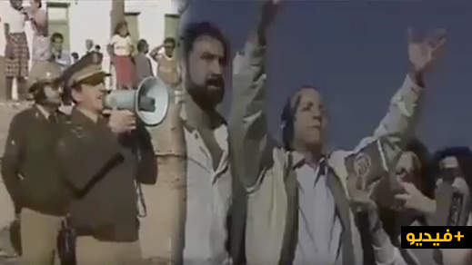 شاهدوا.. فيديو يوثق لمظاهرات الناظوريين المطالبين بأوراق الإقامة سنة 1970 بمليلية المحتلة