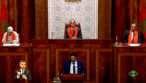 برلمانيون يرتدون الوشاح البرتقالي لهذا السبب.. ورد فعل ساخر من برلماني الحسيمة نوردين مضيان