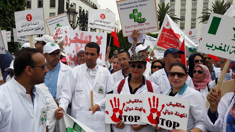 صيادلة المغرب يقررون خوض وقفة احتجاجية أمام وزارة الصحة