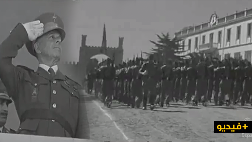 فيديو نادر يعود إلى 1940.. استعراض عسكري لجيش الاحتلال الإسباني داخل ثكنة "تاويمة" بالناظور