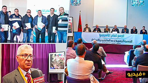 مستثمرون يؤسسون إطارا لدعم المقاولة بالجهة الشرقية ويجتمعون بالناظور 