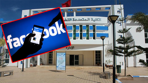 الحكم على أستاذ جامعي بأداء 100 مليون بسبب تدوينة فايسبوكية