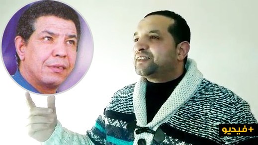 نجل الفنان الراحل "سلام الريفي" لـ"ناظورسيتي": والدي كرَّس حياته للأغنية الريفية ولكن هذا ما يحز في النفس