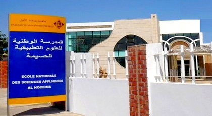 أستاذ يكشف تلاعبا في مباراة للتوظيف بمدرسة العلوم التطبيقية بالحسيمة في مراسلة نارية للوزير أمزازي أستاذ يكشف تلاعبا في مباراة للتوظيف بمدرسة العلوم التطبيقية بالحسيمة في مراسلة نارية للوزير أمزازي