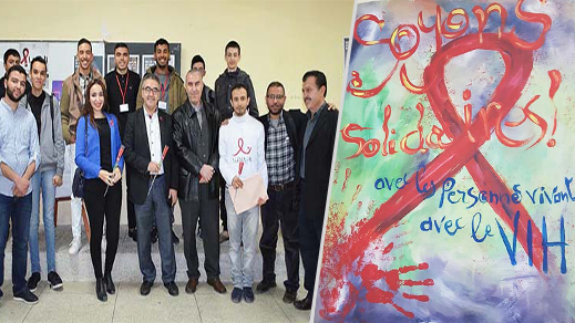 الناظور.. أطر وتلاميذ ثانوية طه حسين بأزغنغان يشاركون في يوم تحسيسي حول داء فقدان المناعة المكتسبة