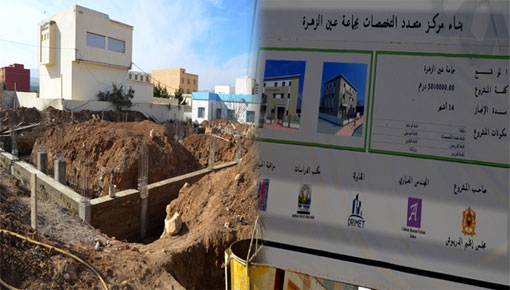 بغلاف مالي يقدر بـ 500 مليون سنتيم.. المجلس الإقليمي للدريوش يشرف على بناء مركب متعدد التخصصات بعين زورة