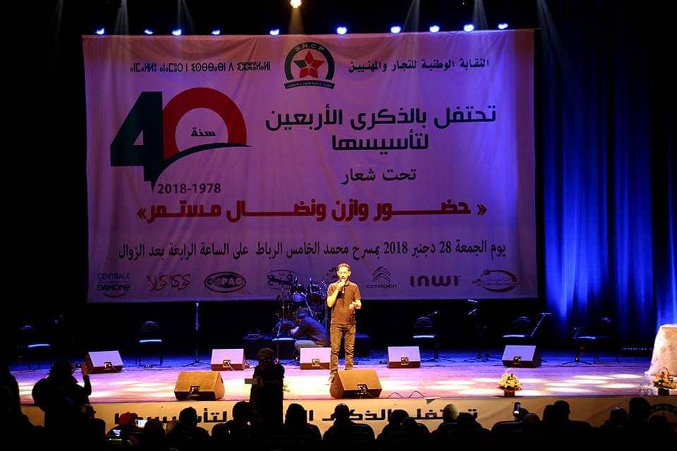 بحضور رئيس الحكومة.. الكوميدي الناظوري مراد ميموني يقدم عرضه الجريء "السياسة غير تخربيقة" بالعاصمة