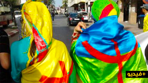 رأس السنة الأمازيغية 2971: ''اسكاس اماينو امباركي'' احتفالات رأس السنة الأمازيغية ببلجيكا