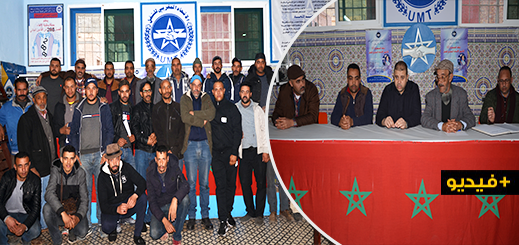 تجار وناقلي المتلاشيات من مليلية المحتلة يلتئمون في إطار نقابي تحت لواء الاتحاد المغربي للشغل