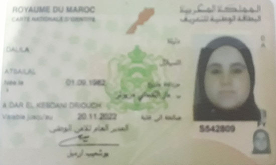 عائلة ناظورية تبحث عن إبنتها المختفية "دليلة أتسيلال" المتزوجة وأمّ لطفلين وتعاني من مرض النسيان