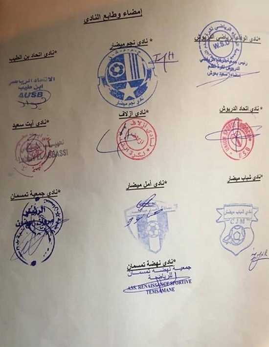 الدريوش.. الفرق الرياضية تهدد بالانسحاب من البطولة وتراسل رئيس العصبة لهذا السبب