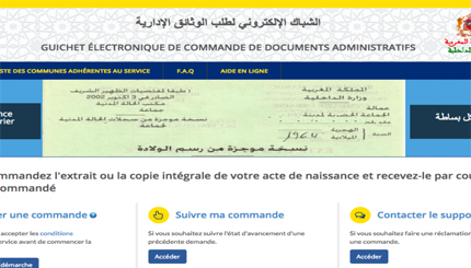 عقود الإزدياد أصبحت متاحة رسميا على الانترنت دون عناء التنقل الى الجماعات الترابية