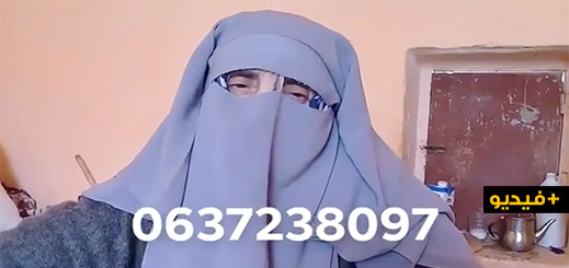 موجع.. مسنة بالناظور ينخر جسدها السرطان وهشاشة العظام تستجدي مساعدتها على توفير الدواء