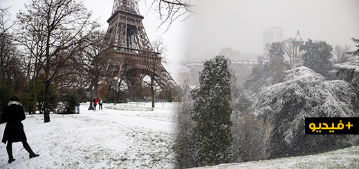 بالفيديو.. ثلوج كثيفة تعم مدن الشمال الفرنسي وبرج إيفل يغلق أبوابه أمام الزوار بالفيديو.. ثلوج كثيفة تعم مدن الشمال الفرنسي وبرج إيفل يغلق أبوابه أمام الزوار