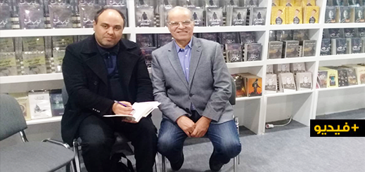 الناقد الناظوري نورالدين أعراب الطريسي يشارك في فعاليات المعرض الدولي للكتاب بالقاهرة