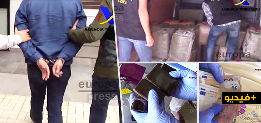 بالفيديو.. اعتقال 14 شخصا وحجز نحو 3.5 طن من المخدرات خلال تفكيك شبكة بمالقا 