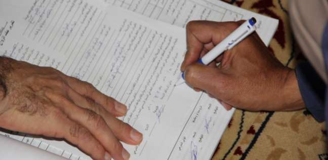 وزارة العدل تدعو المتزوجين بالفاتحة الى تسوية وضعيتهم القانونية قبل هذا التاريخ